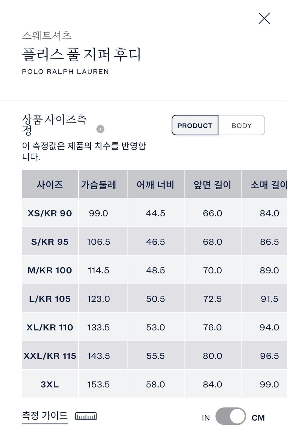 폴로랄프로렌 후드집업 레드 상품이미지5