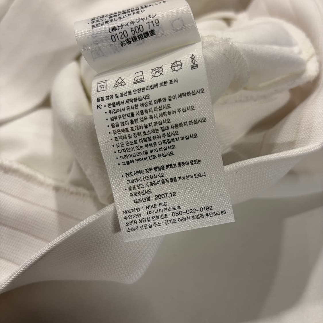 [L] 00s 나이키 x 존메켄로 화이트 트랙 자켓 백 프린팅 C131 상품이미지9