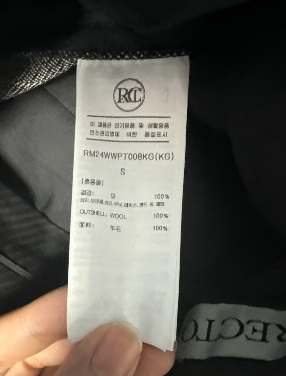 (S) 렉토 헤링본 와이드 팬츠 상품이미지4