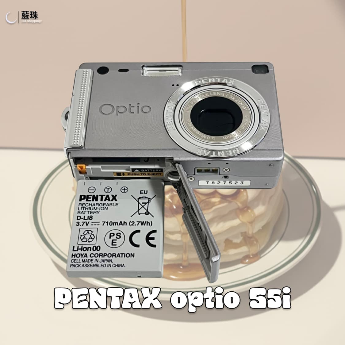 펜탁스 옵티오 S5i 빈티지 레트로 디카 실버  상품이미지4