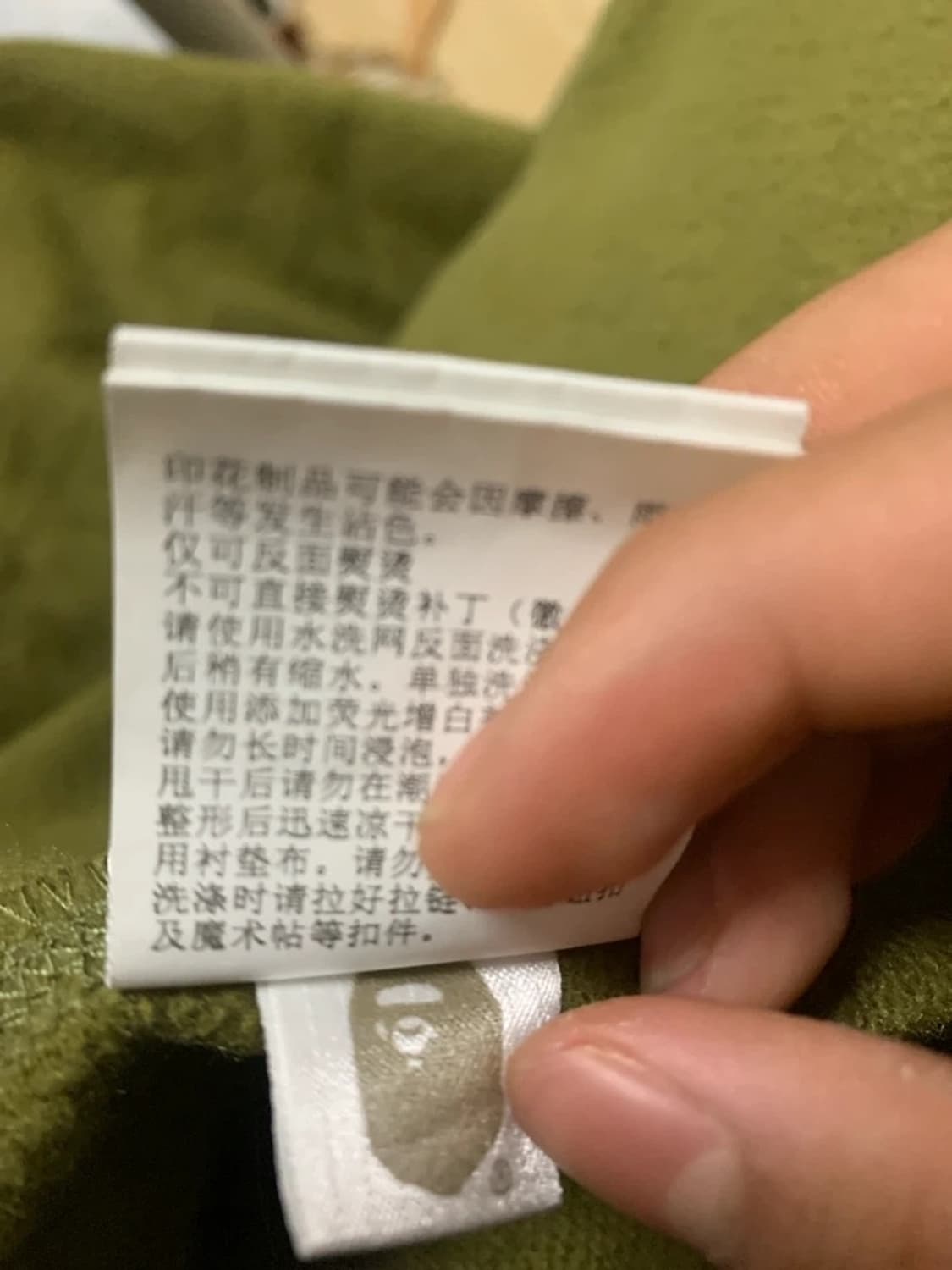 베이프 헬로키티 카모 후드집업 상품이미지5