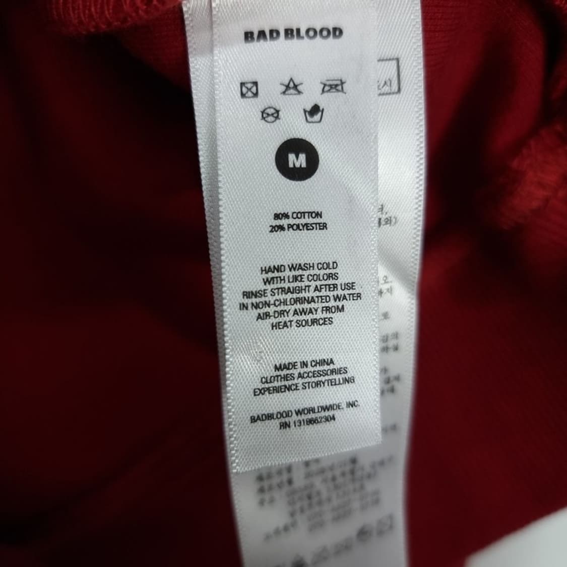 [배드블러드] 오프숄더 오버핏 후드티 버건디 M19899 상품이미지9