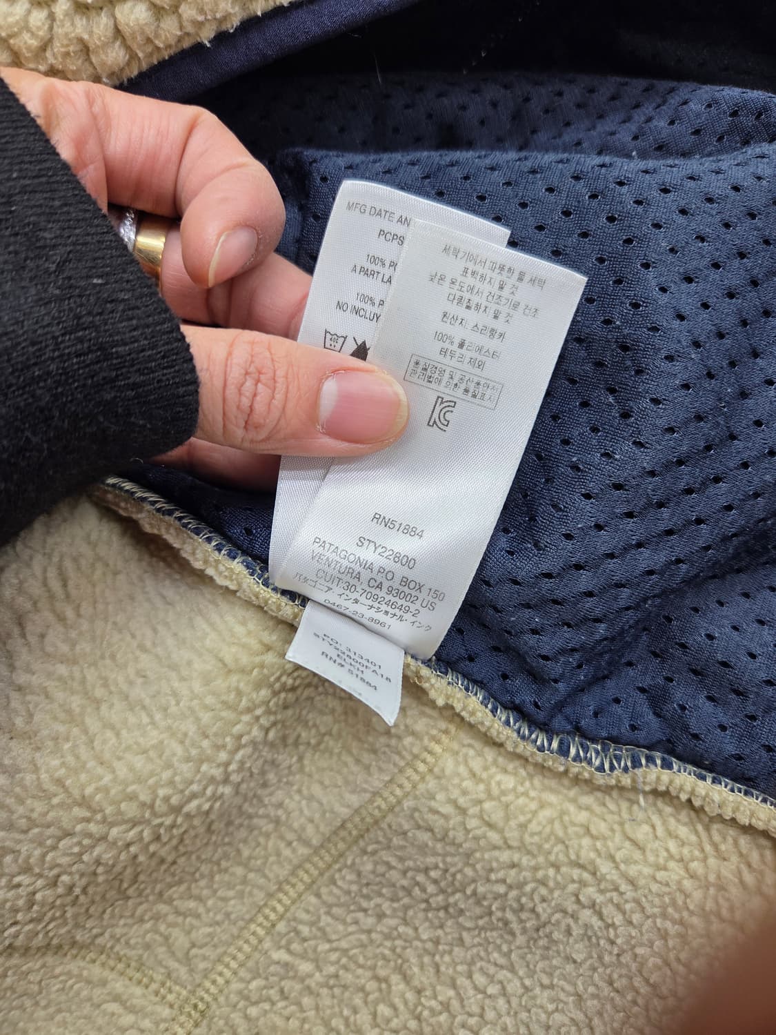 파타고니아 레트로 파일 플리스 자켓 m 상품이미지5