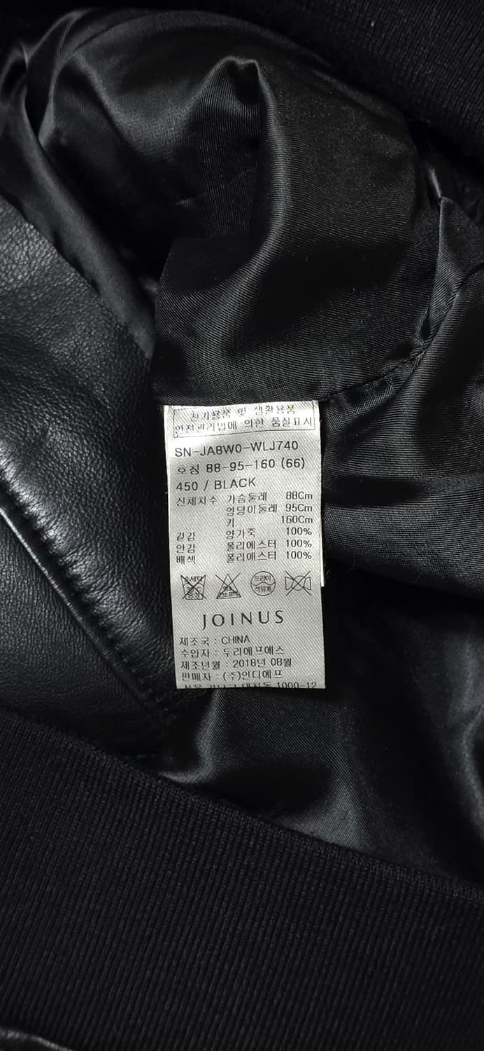 JOINUS 가죽 블루종 블랙 66 상품이미지4