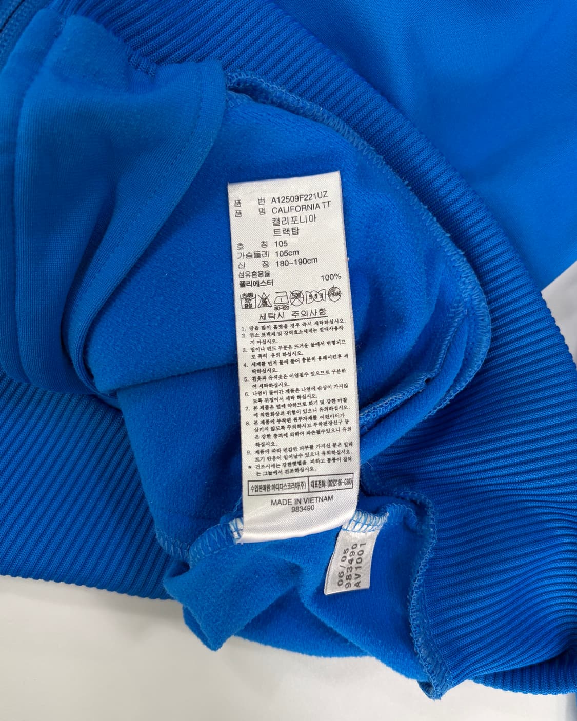 아디다스 파이어버드 캘리포니아 져지 상품이미지8