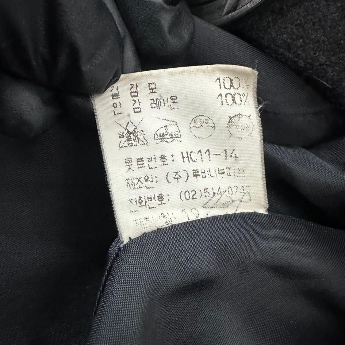 루비나 빈티지 플라워 자수 모직 코트 상품이미지4