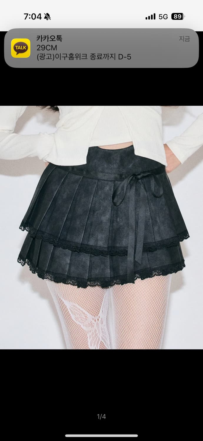 제로플래닛 클레어 비건 레더 플리츠 스커트 상품이미지1