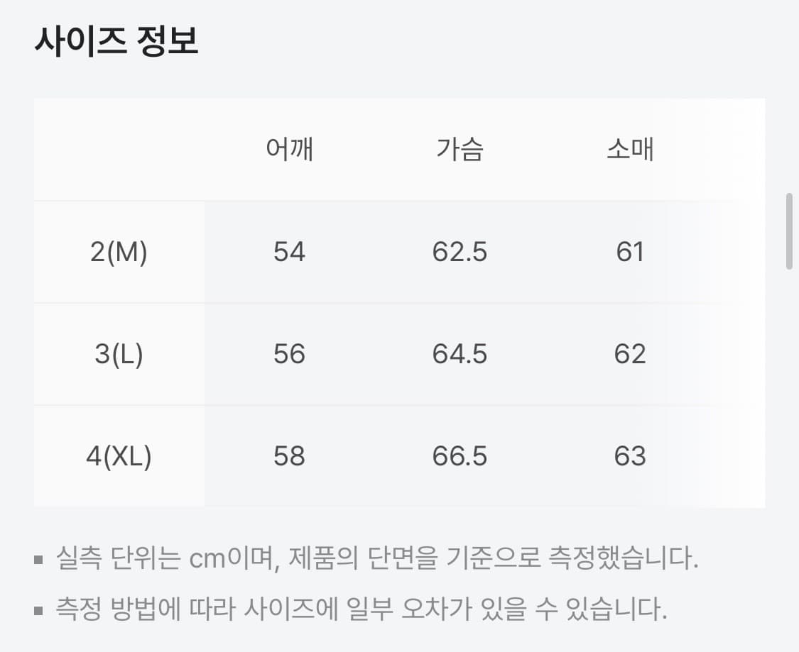 폴리테루 라이트 모헤어 가디건 퍼플 그레이 새상품 팝니다. 상품이미지10
