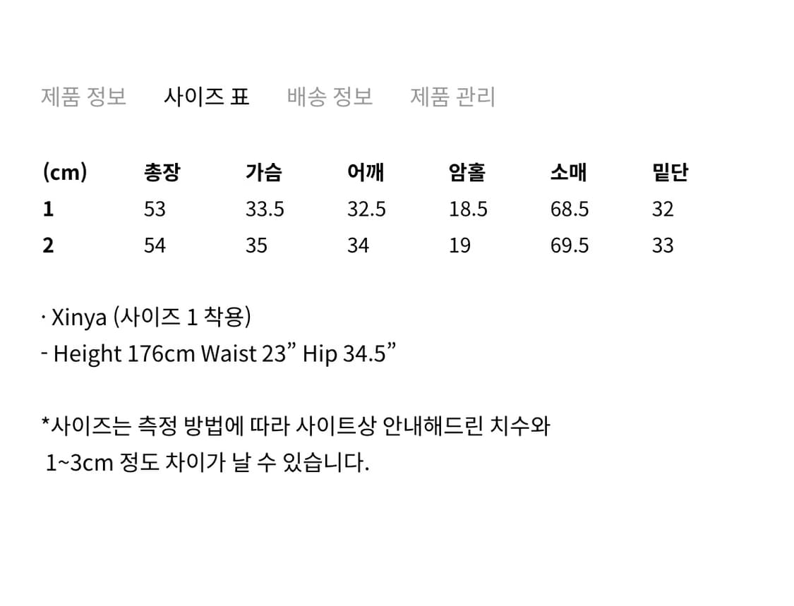 아비에무아 웨이브 레이어드 카라 니트 (그레이) 상품이미지2