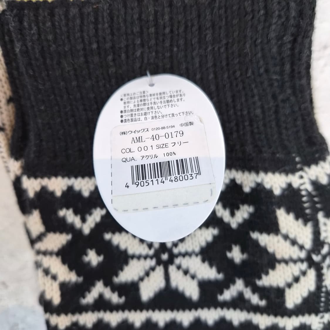 노르딕 눈꽃 사슴 패턴 니트 레그 워머 상품이미지5