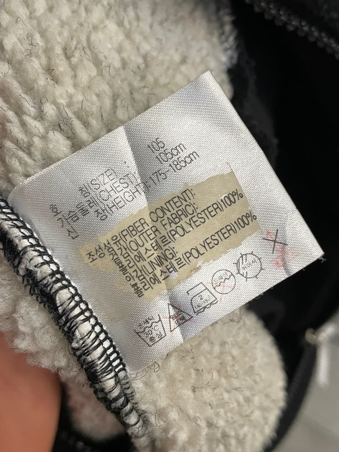 00’s 나이키 올드스쿨 후리스 후드 자켓 상품이미지9