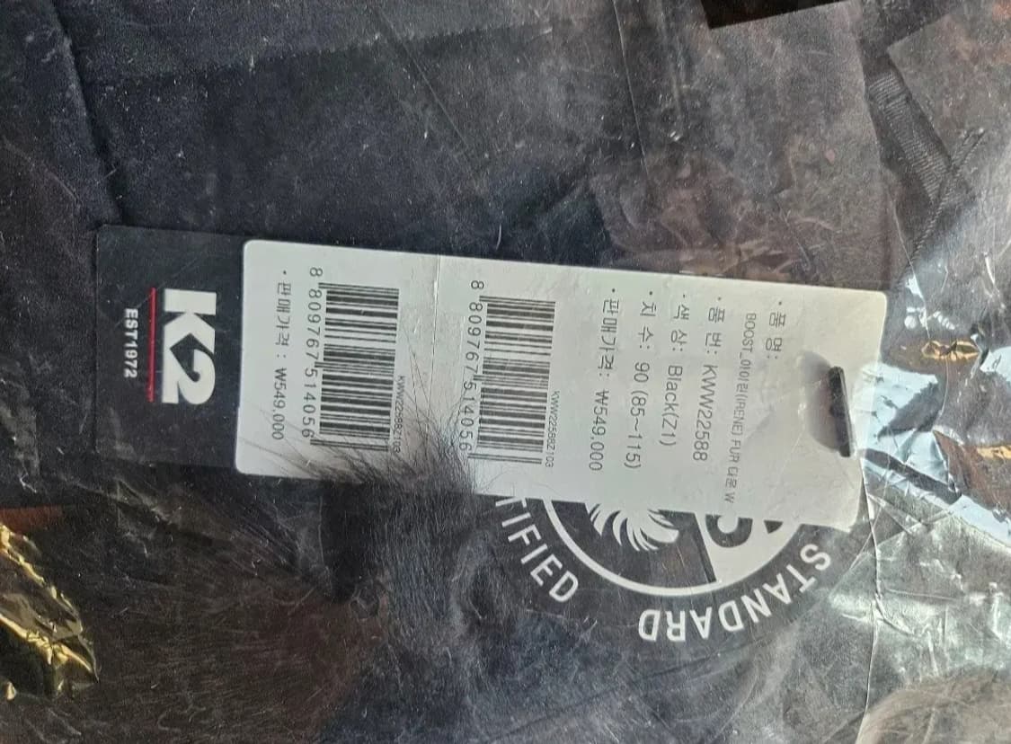 (새제품) K2 여성 구스다운 패딩 블랙90 다크네이비90 상품이미지10