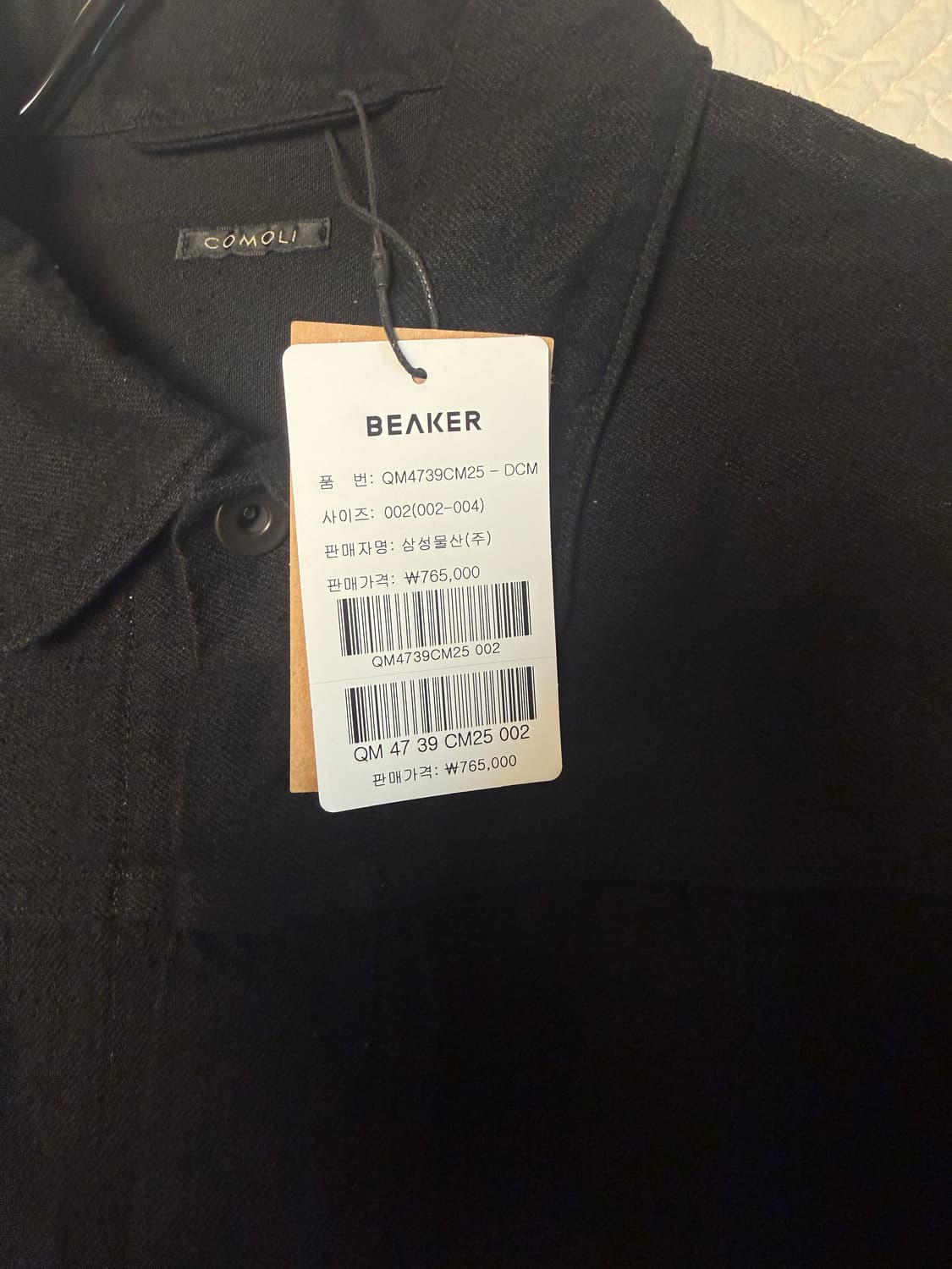 코모리 셋업 상품이미지2