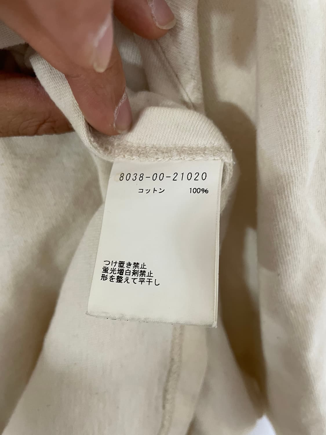 나이젤카본 포켓 반팔 티셔츠 아이보리 상품이미지6