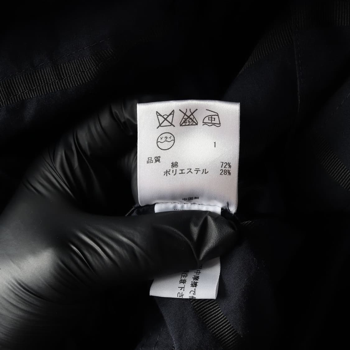 소니아 리키엘 자켓 M  상품이미지5