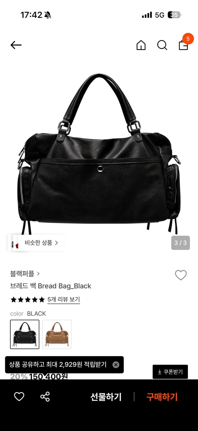 블랙퍼플 마르코 백  상품이미지3