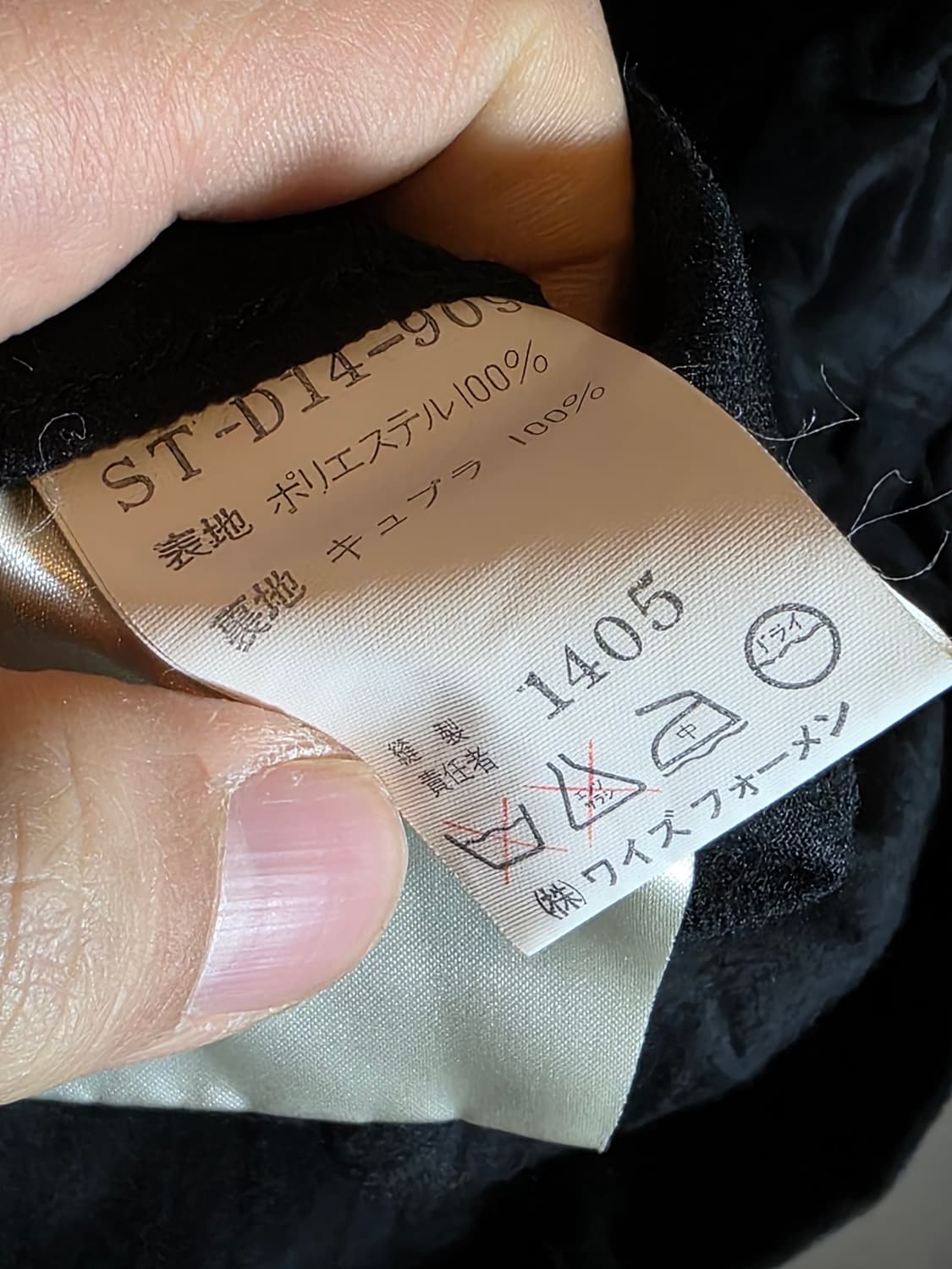 Yohji yamamoto SCHLÜSSELBEIN dress 상품이미지5