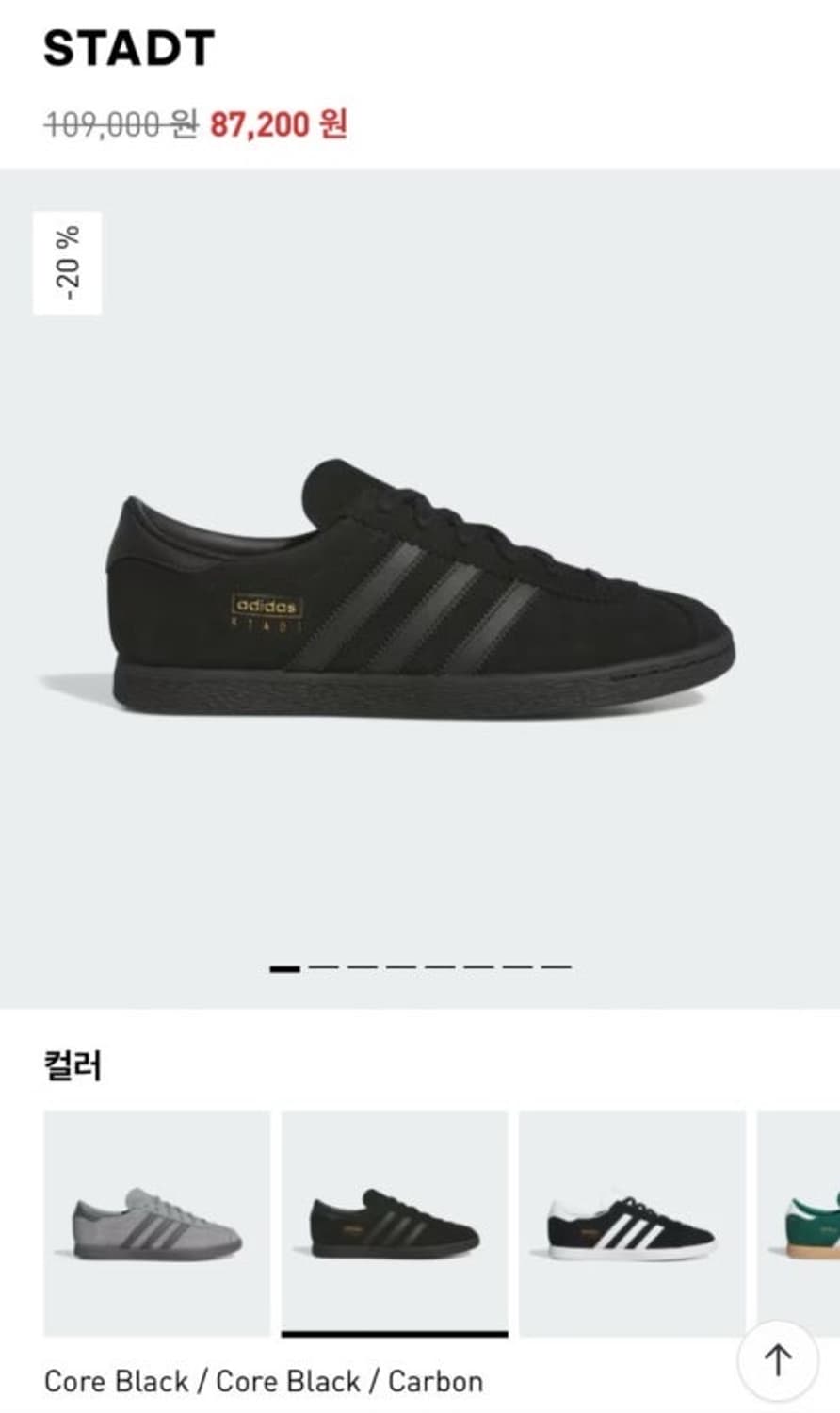 아디다스 슈타트 블랙 270mm  상품이미지1