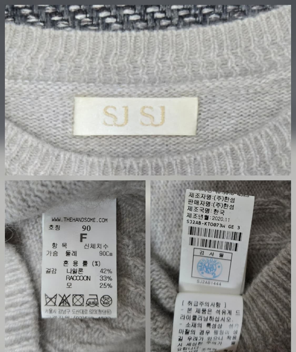 한섬 SJSJ 니트티 상품이미지8