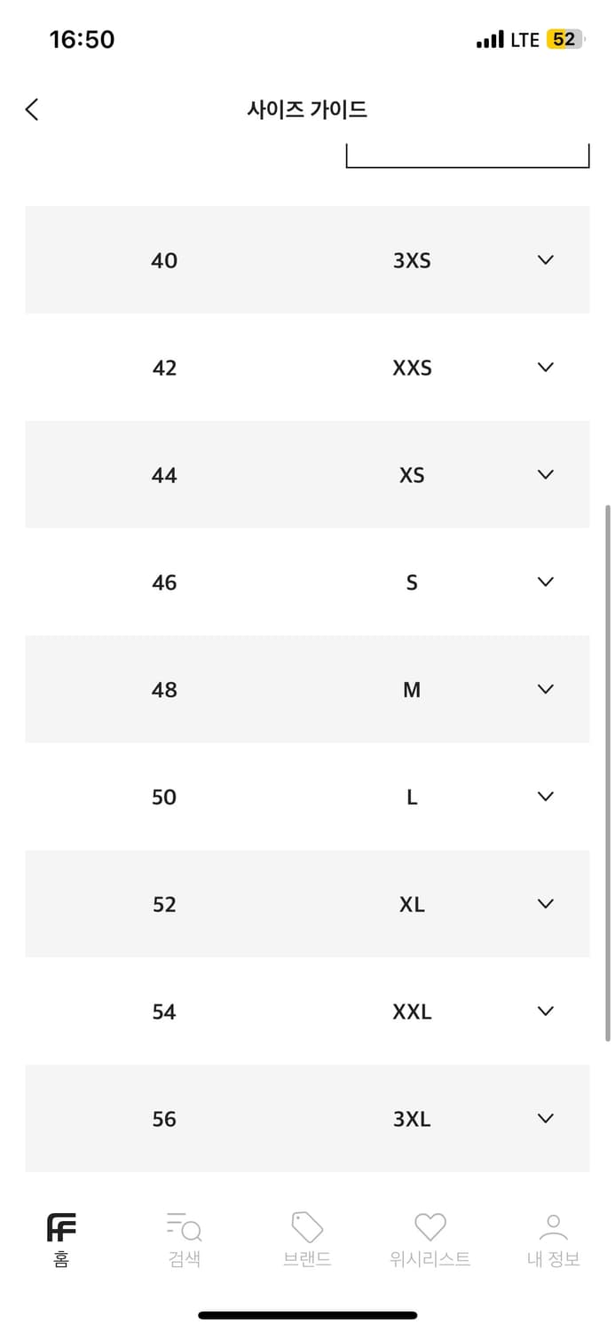 MM6 마르지엘라 스티치 패딩조끼 상품이미지5