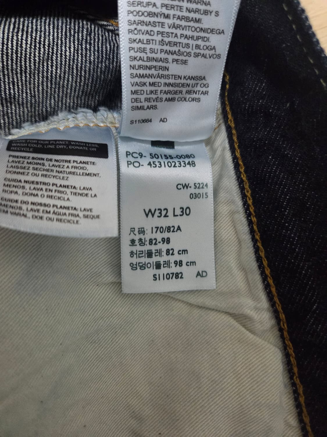 lvc 55501 린스드(32×30) 새상품 상품이미지3