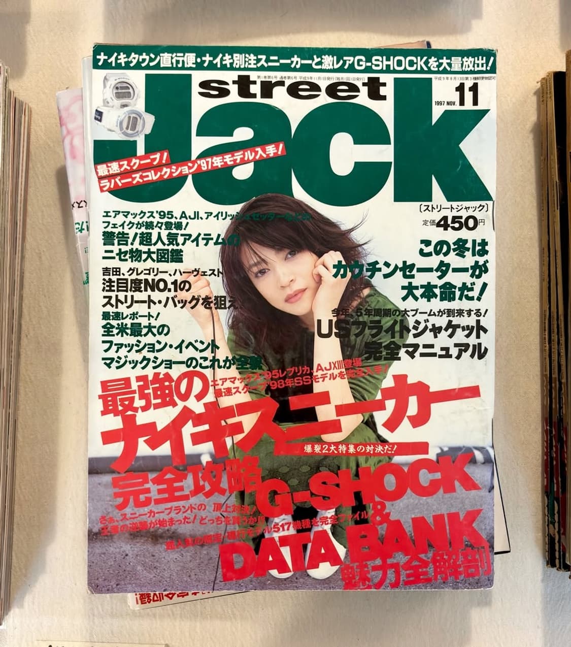 스트리트 잭 매거진 1997년 11월호 (옛날잡지 일본잡지 패션지) 상품이미지1