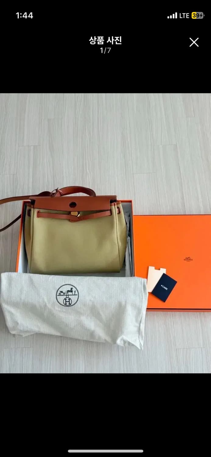 에르메스 에르백 31 진저 금장 상품이미지1