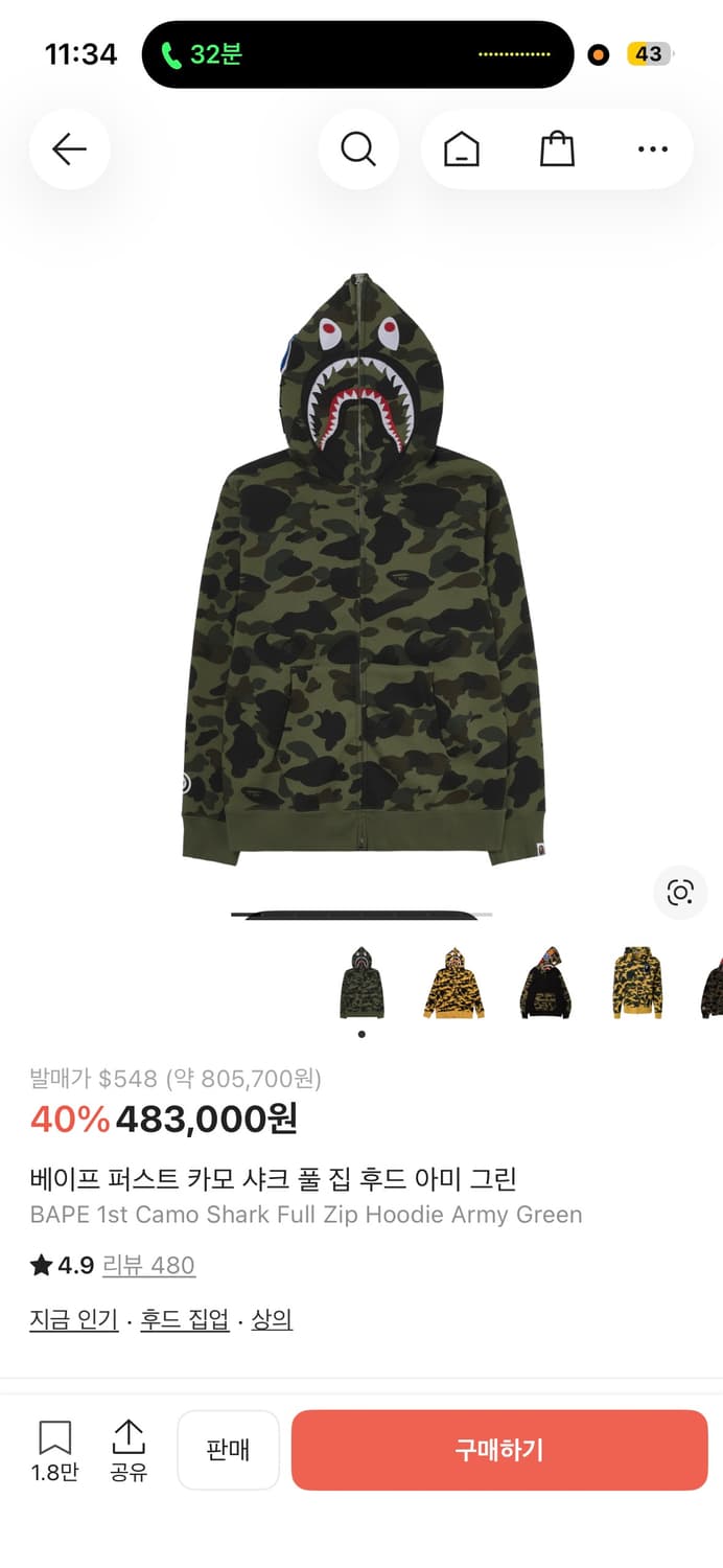 베이프 샤크후드 녹계 새상품 상품이미지1