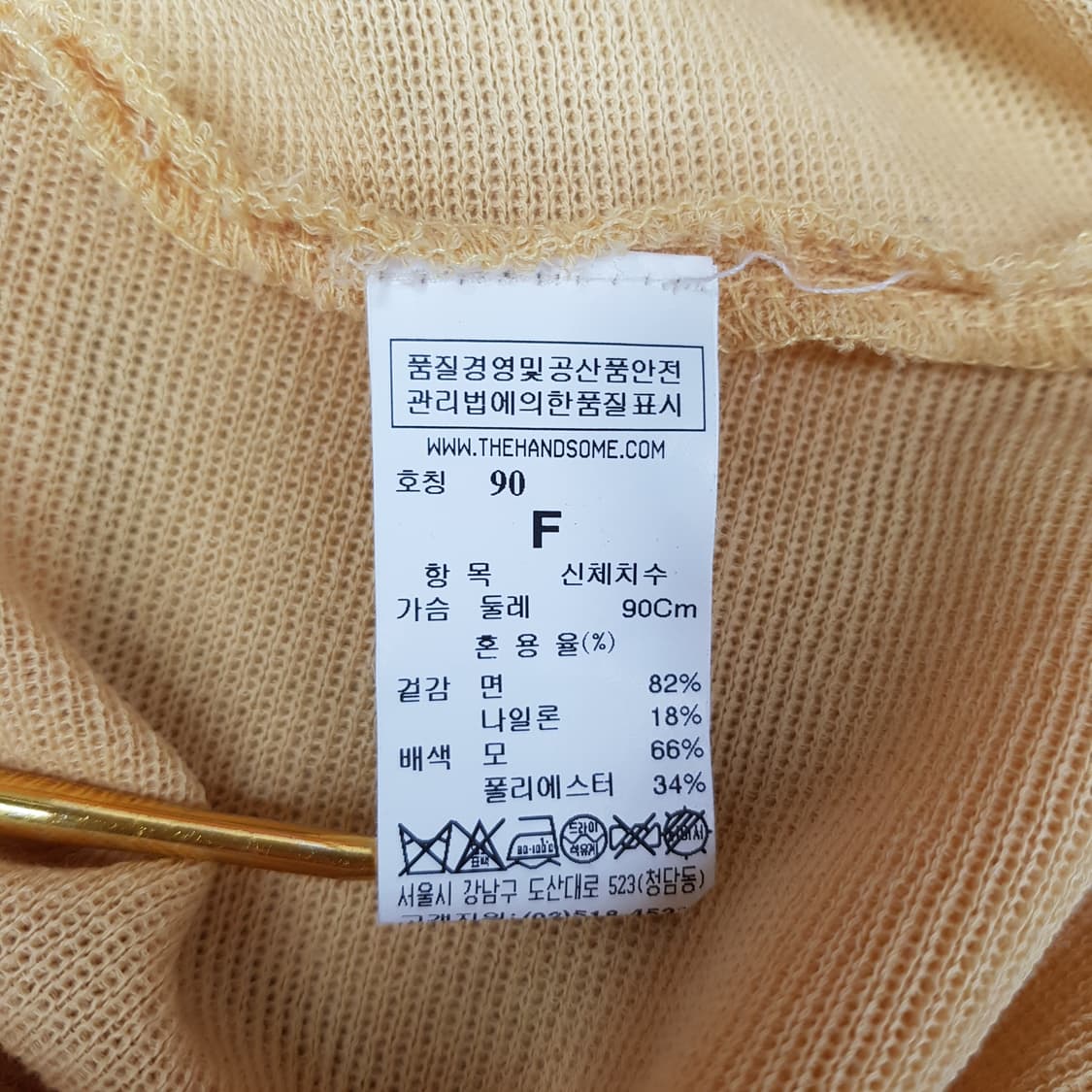 한섬 마인 오픈카라 반팔 니트 F사이즈 상품이미지7