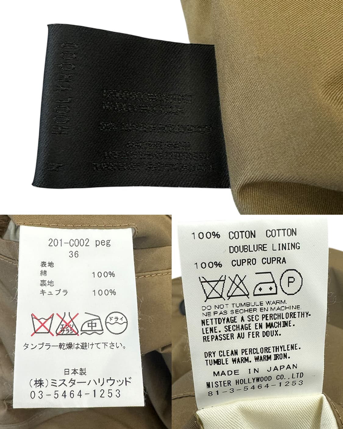 엔 훌리우드 투 버튼 트렌치 코트 상품이미지10