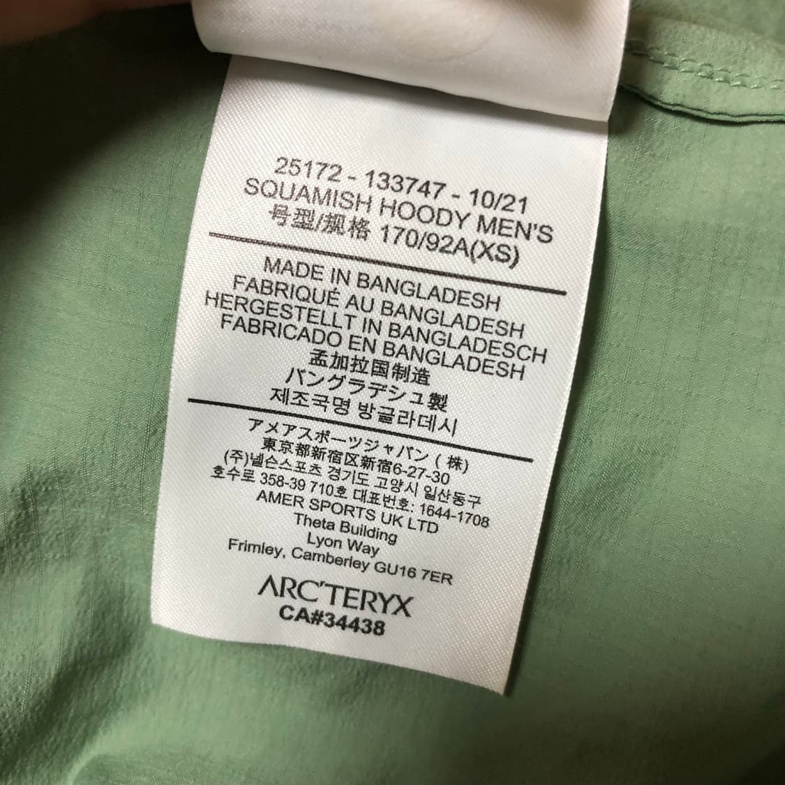아크테릭스 스쿼미시 상품이미지6