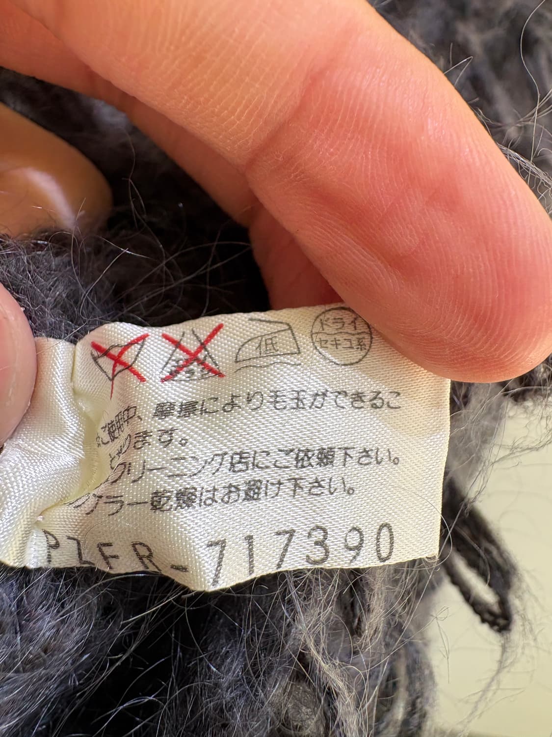 GEORGES RECH 니트 상품이미지8