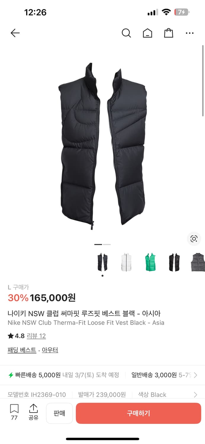 나이키 nsw 클럽 써마핏 루즈핏 베스트 블랙 L사이즈 상품이미지2