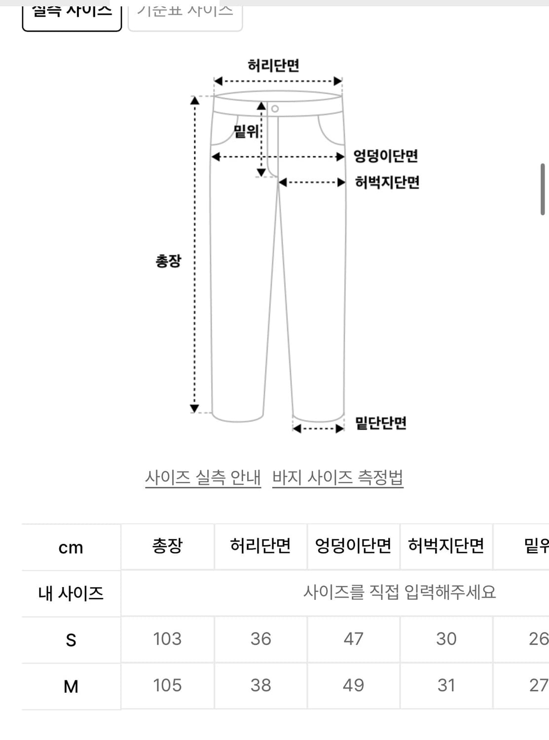 헬레네파리스 피그먼트 스터드 부츠컷 팬츠 (블랙) 상품이미지2