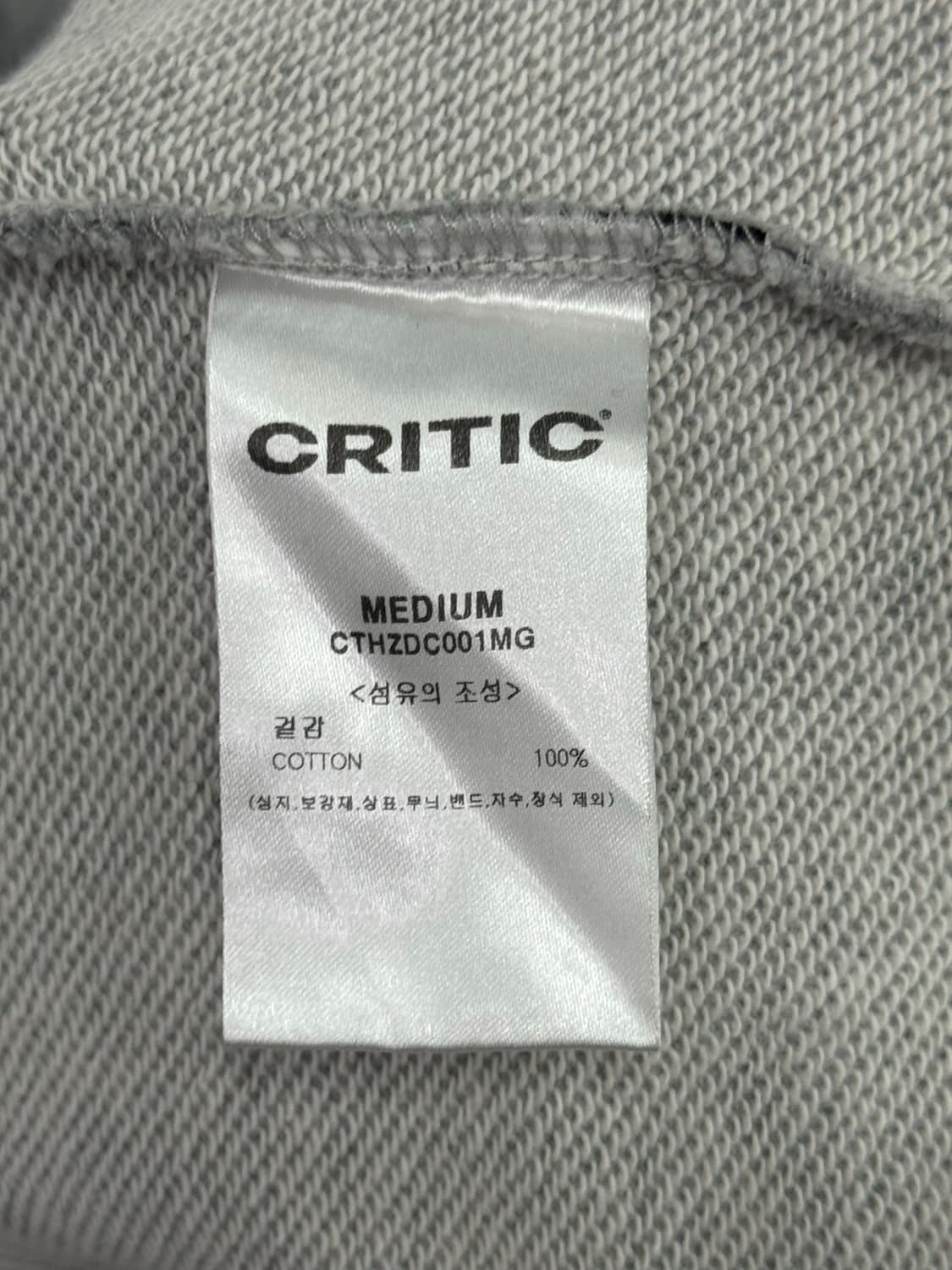 크리틱 그레이 후드집업 상품이미지5