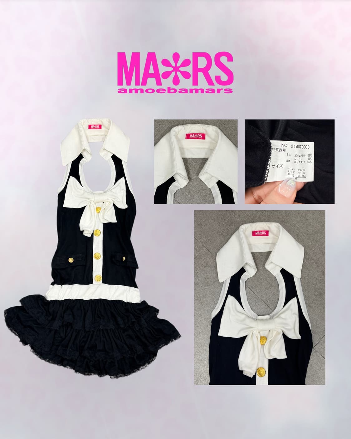 마즈 ma*rs 홀터넥 리본 캉캉 원피스 상품이미지2