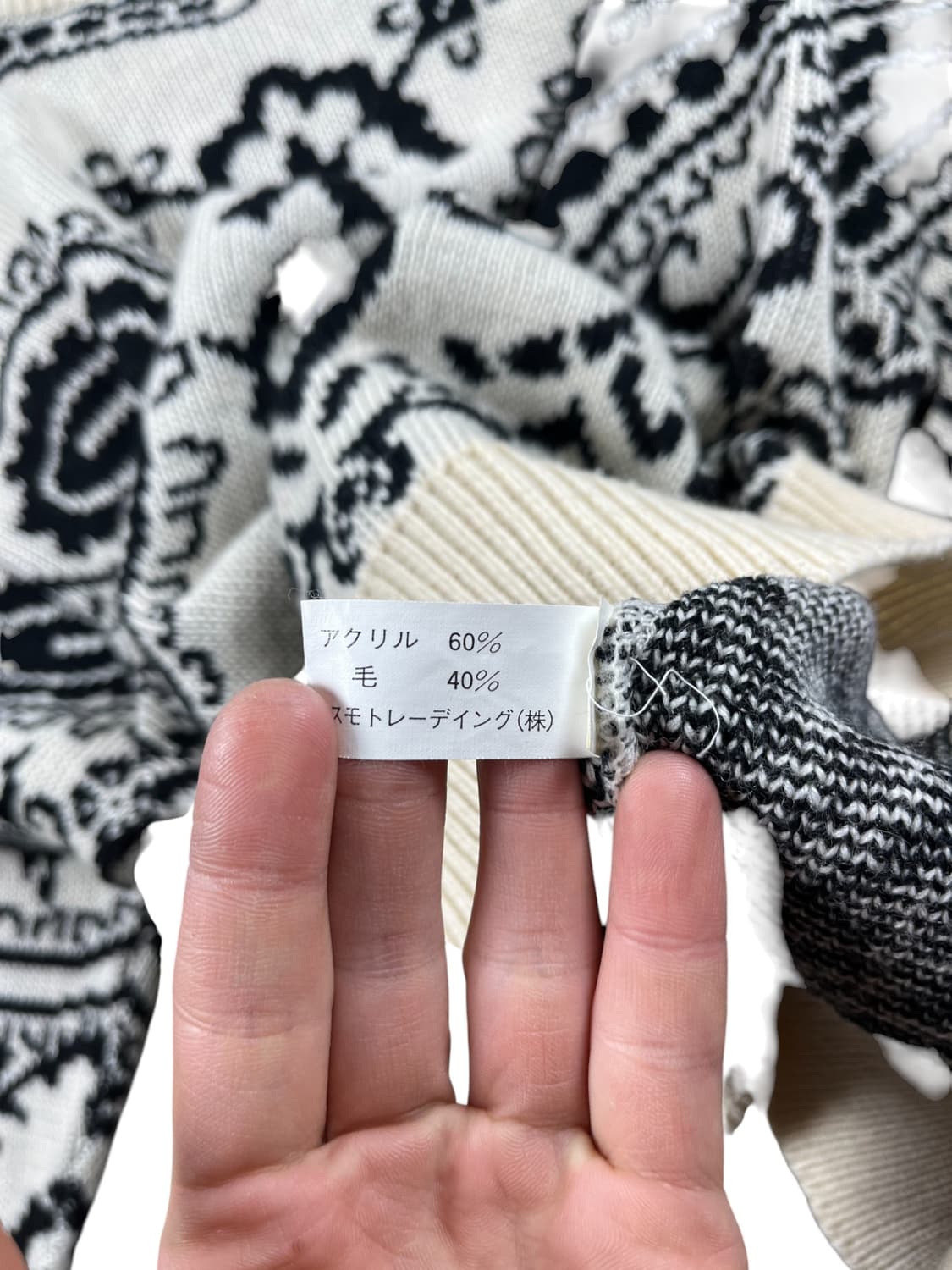 Vintage 페이즐리 패턴 니트  상품이미지7