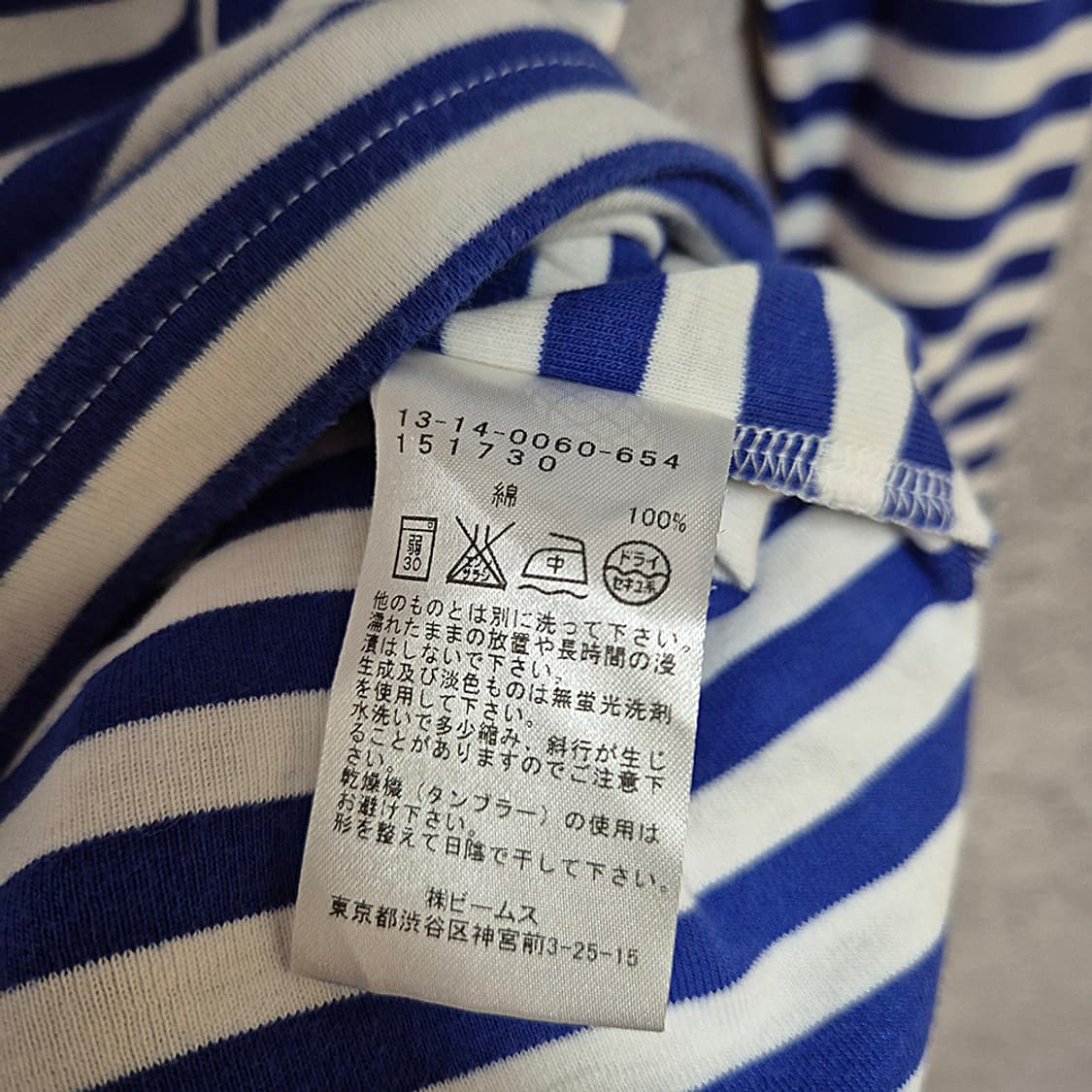 BEAMS BOY 빔즈 보이 스트라이프 (Made In Japan) 상품이미지6