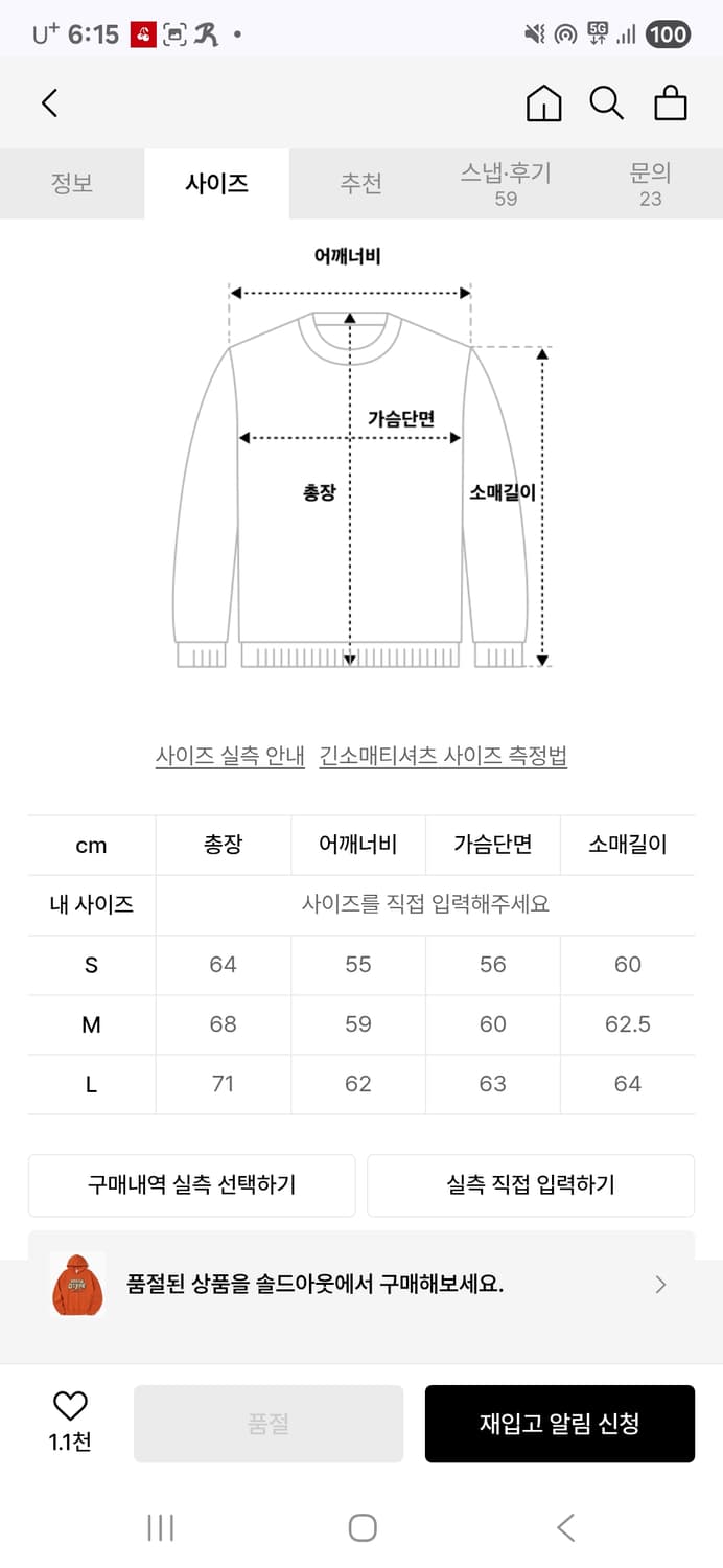 어반디타입 레터링 후드티 S 상품이미지10