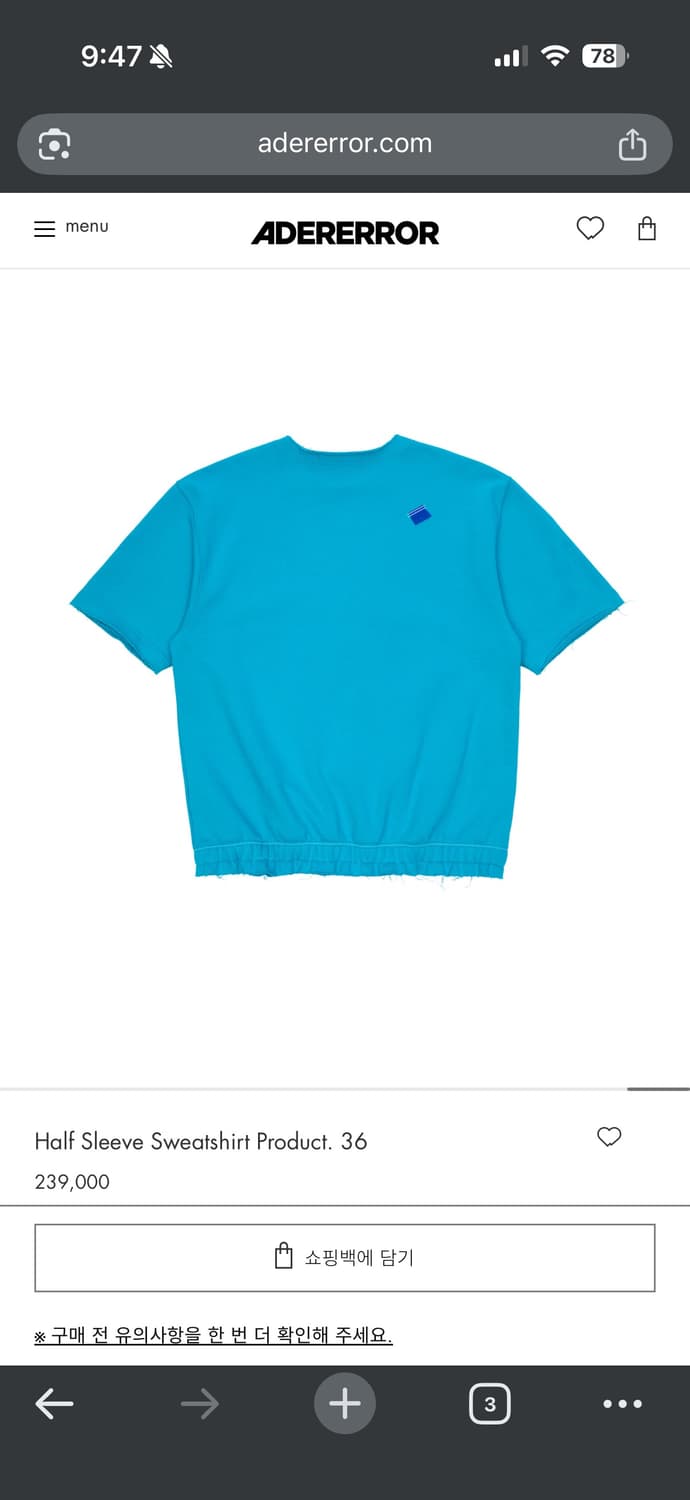 아더에러 하프 슬리브 스웨트셔츠 프로덕트 36 상품이미지3