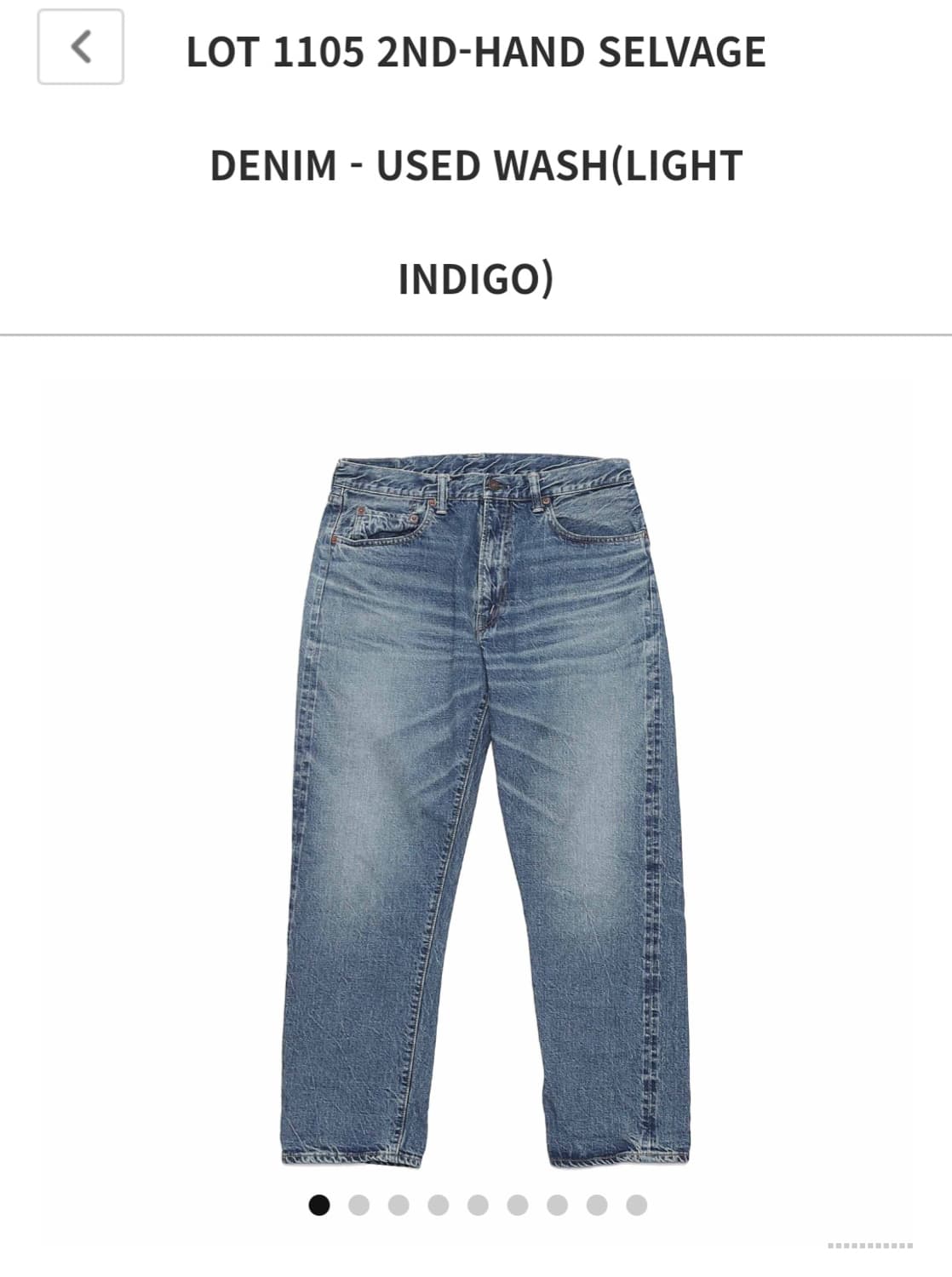 웨어하우스 1105 2nd hand 상품이미지1