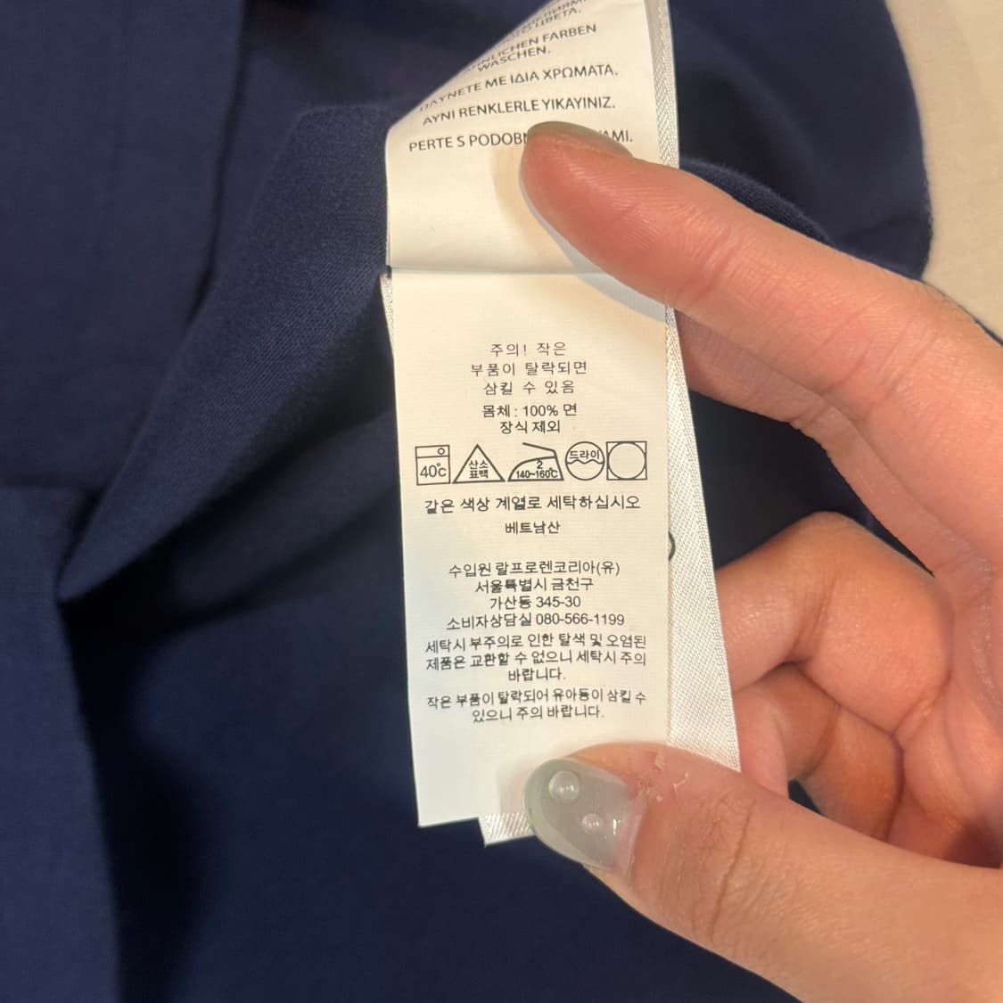 L) 폴로 랄프로렌 반팔 티셔츠 네이비 E9 상품이미지7