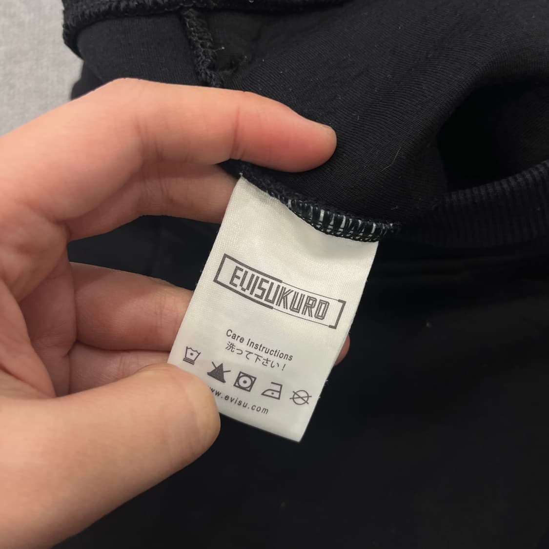 M 에비수 쿠로 자수 로고 조거팬츠 상품이미지8