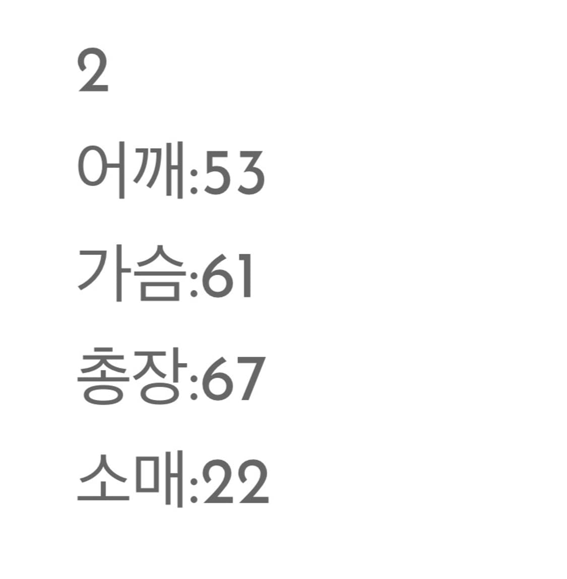 도넛리벤지 AL 반팔 2사이즈 상품이미지3