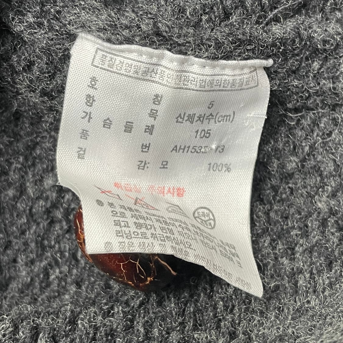 라코스테 모100 숄카라 가디건 상품이미지5