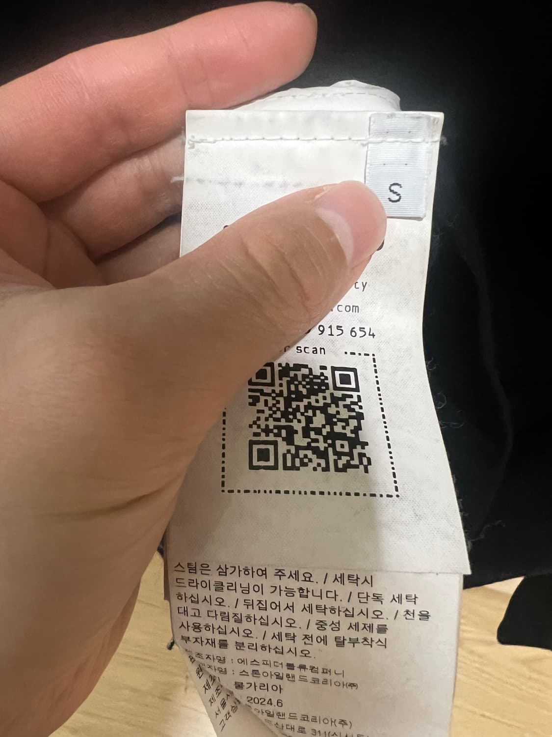 25fw 스톤아일랜드 니트가디건 S (새상품급) 상품이미지3