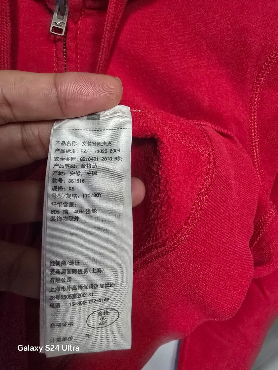 홀리스터 다크 레드 후드집업 XS ✨️정품✨️

 상품이미지6