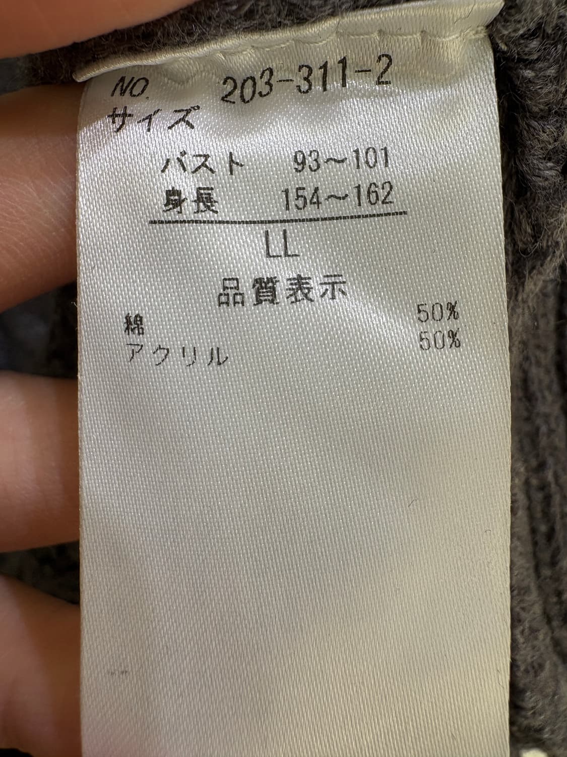 JAPANESE BRAND (Made in Japan) 베스트 상품이미지6