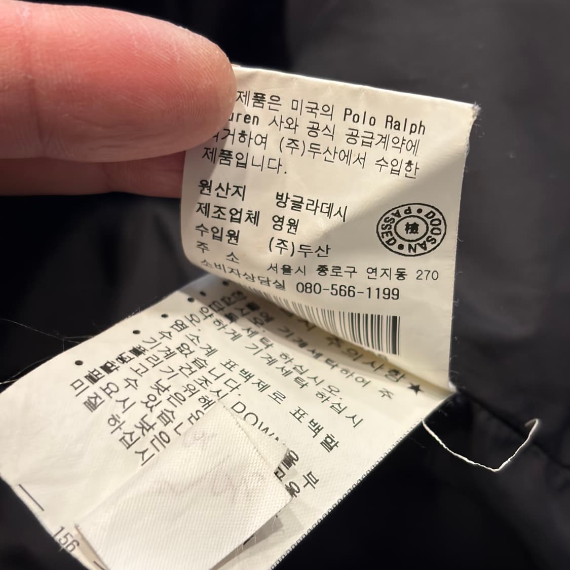 [S] 폴로 랄프로렌 블랙 다운 패딩 점퍼 C579 상품이미지8