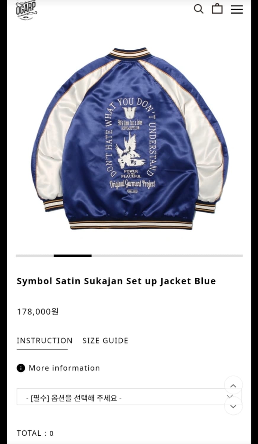 오가프 스카쟌  상품이미지2